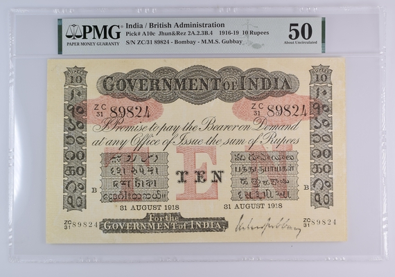 10 Rupees