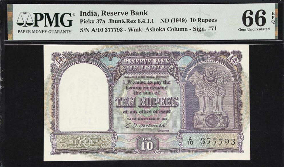 10 Rupees