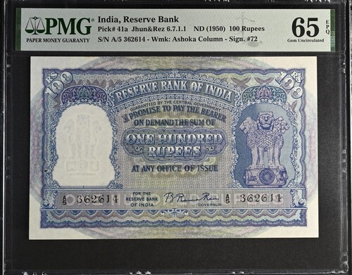 100 Rupees