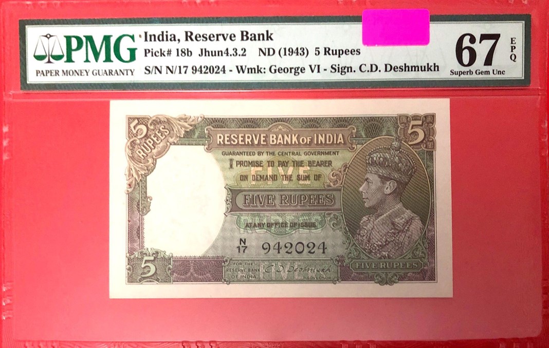 5 Rupees