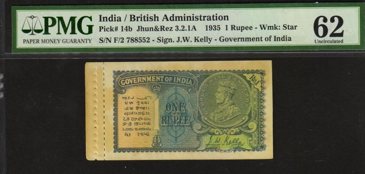 1 Rupees