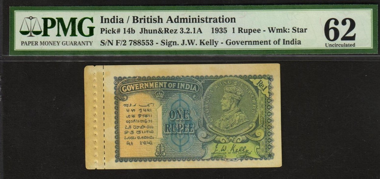 1 Rupees