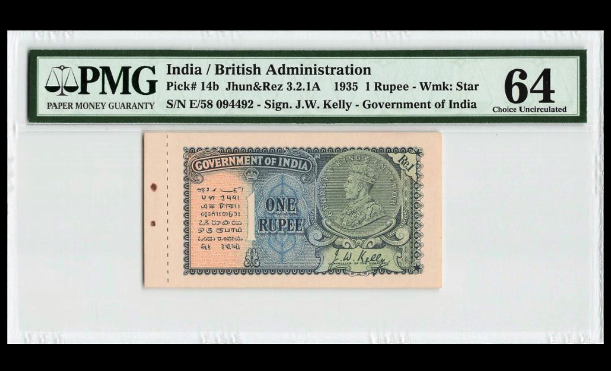 1 Rupees