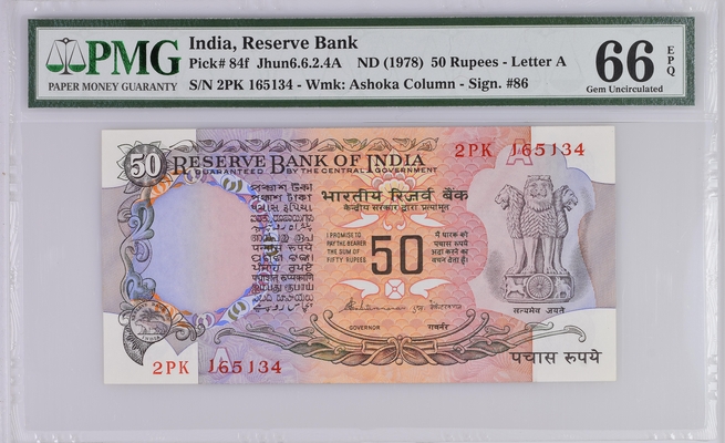 50 Rupees