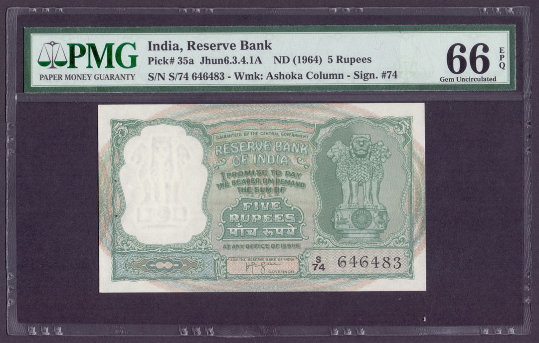 5 Rupees
