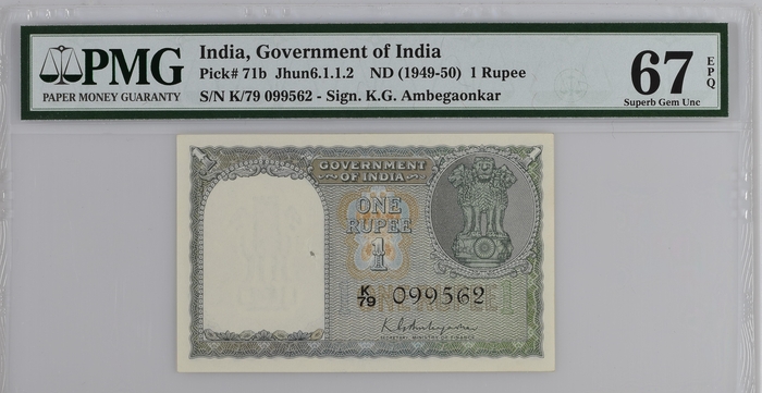 1 Rupees