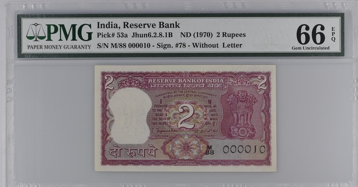 2 Rupees