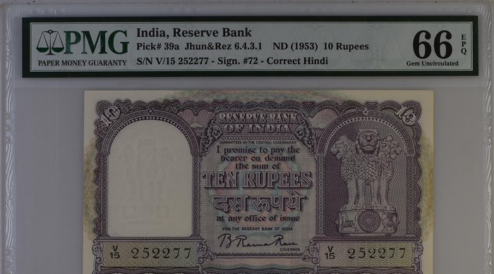 10 Rupees
