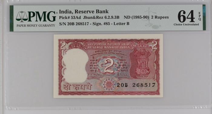 2 Rupees