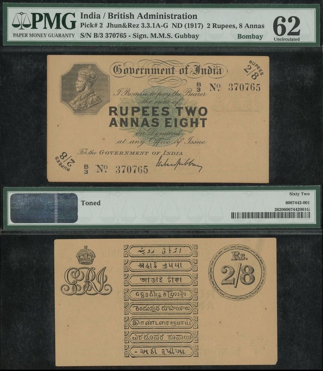 2½ Rupees