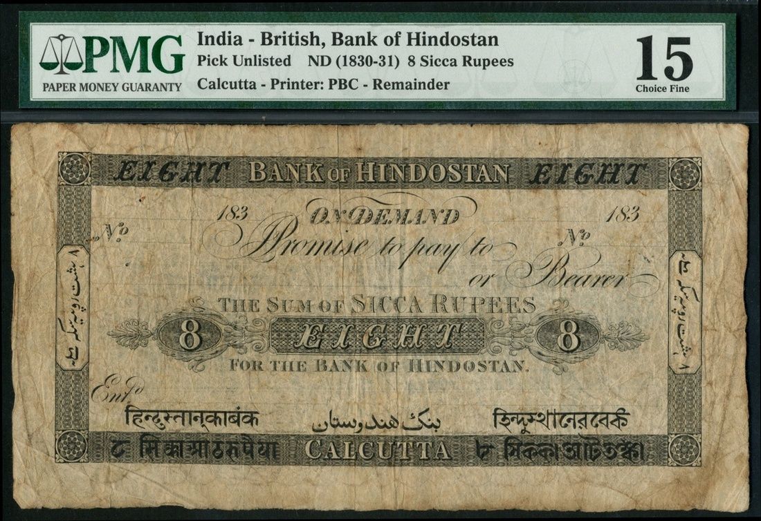 Bank of Hindostan 8 sicca rupees, unissued, EIGHT in central tablet