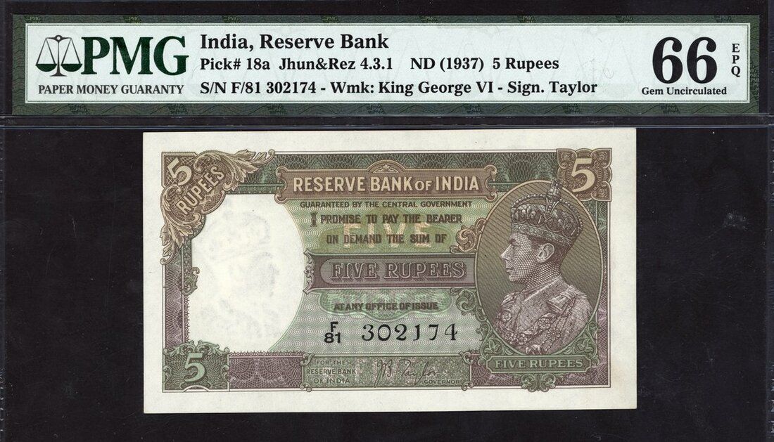 5 Rupees