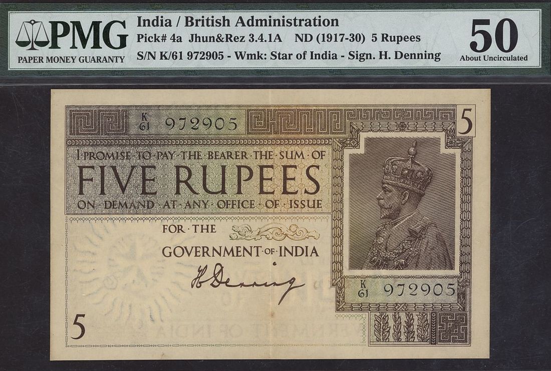 5 Rupees
