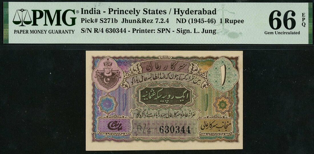 1 Rupees