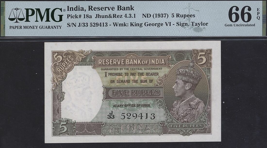 5 Rupees