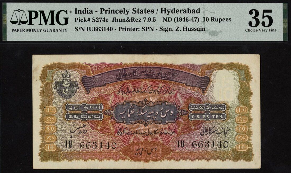 10 Rupees