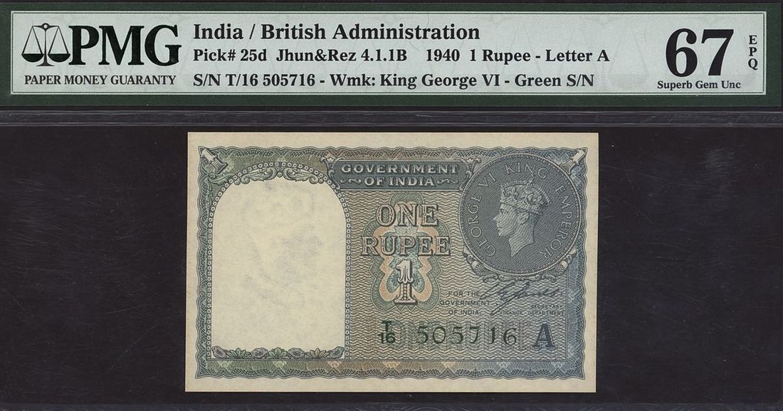 1 Rupees