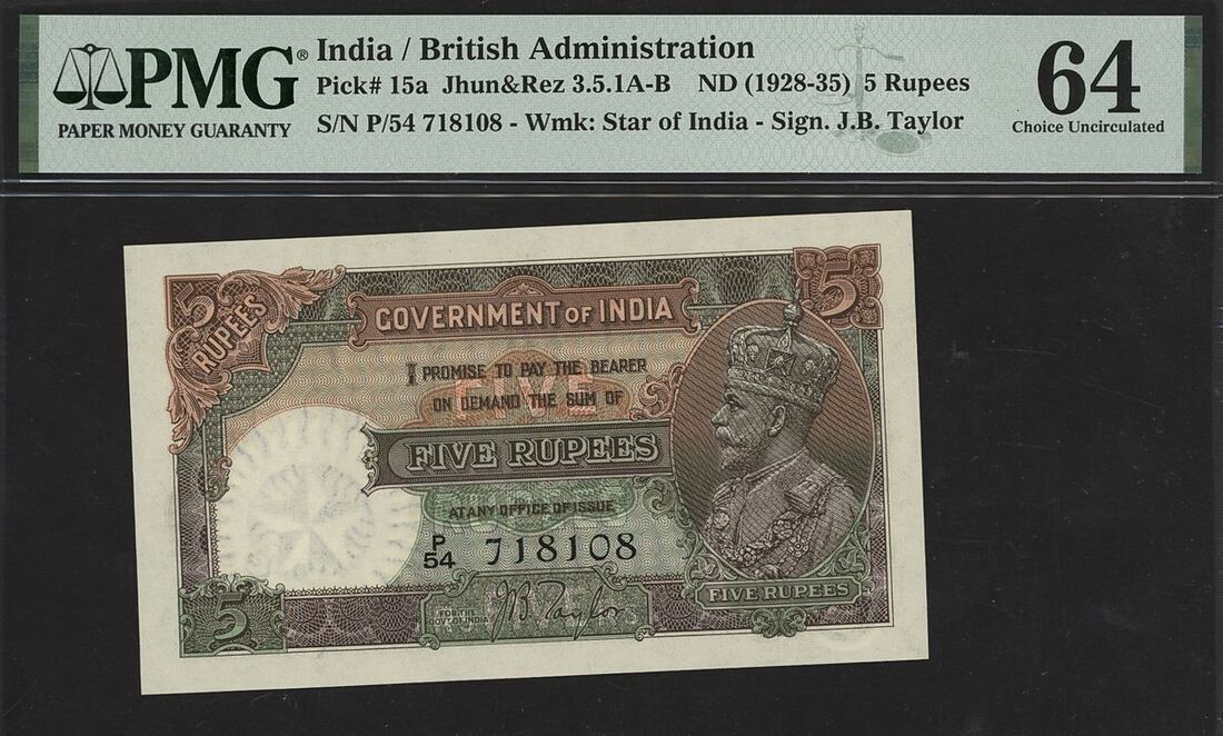 5 Rupees