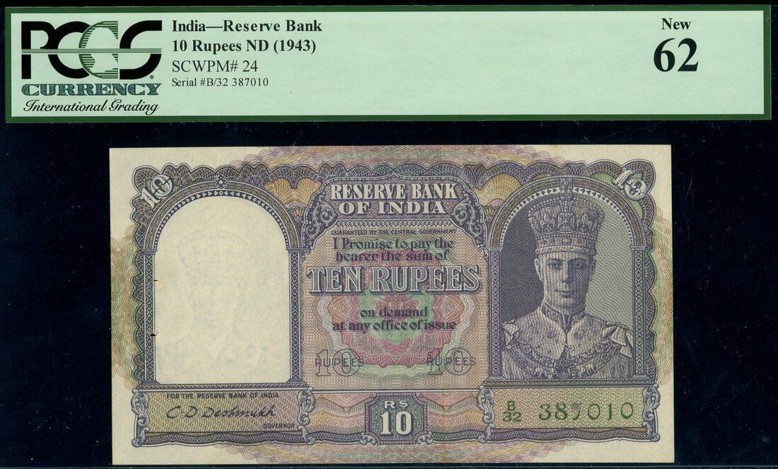 10 Rupees
