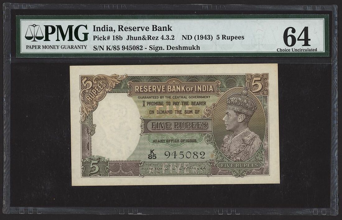 5 Rupees