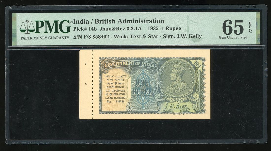 1 Rupees