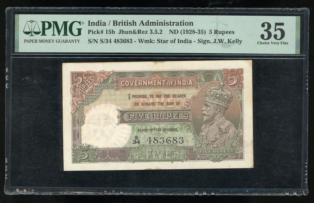 5 Rupees
