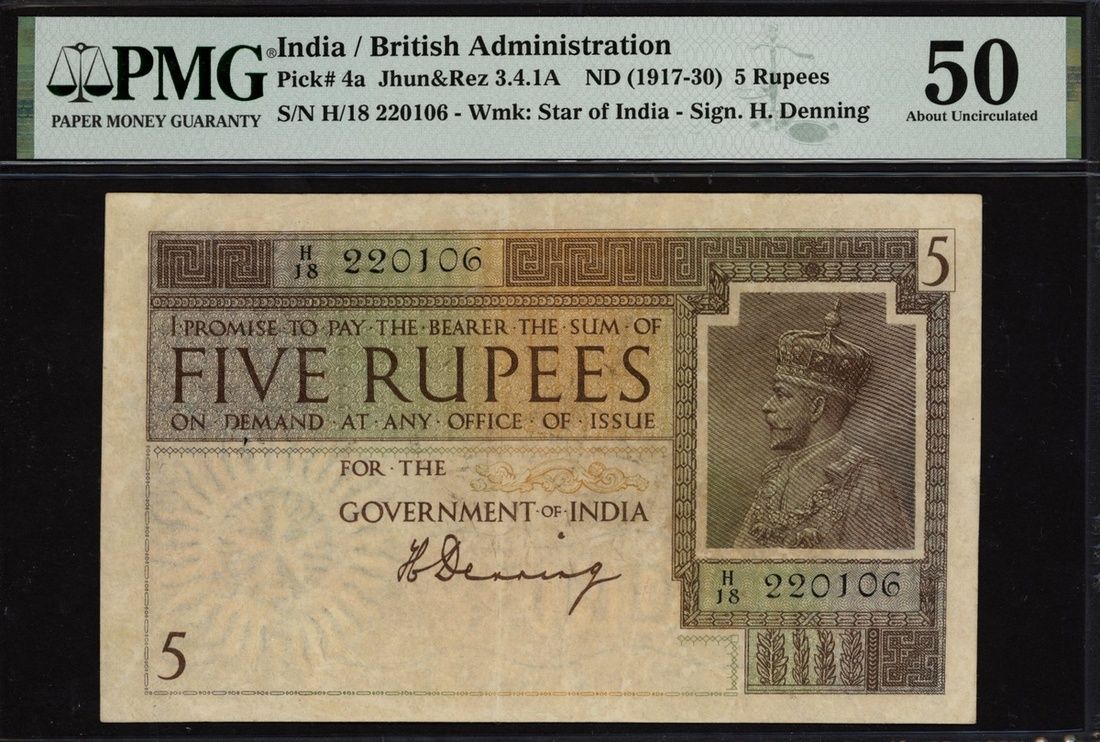 5 Rupees