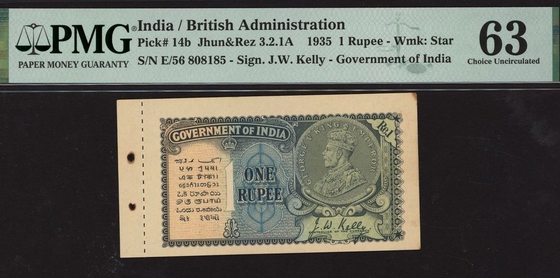 1 Rupees