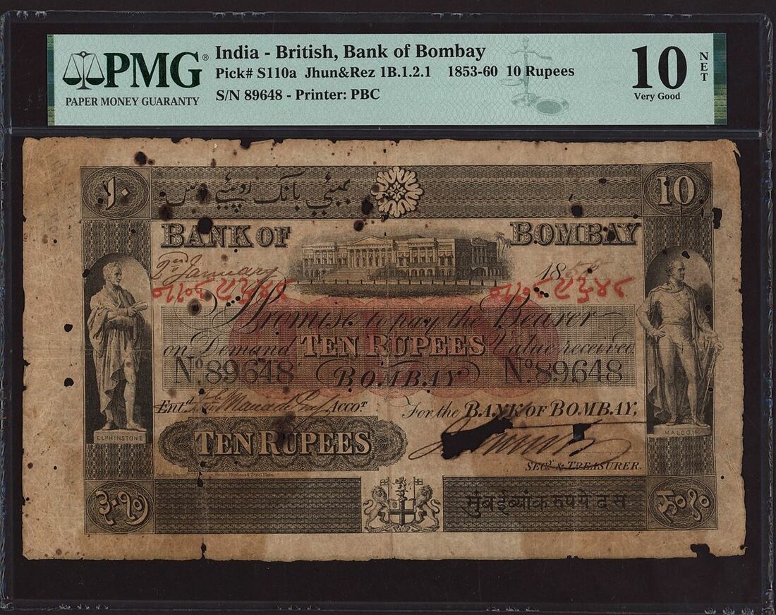 Bank of Bombay 10 Rupees, Type 2, dated 2 January 1858, serial 89648