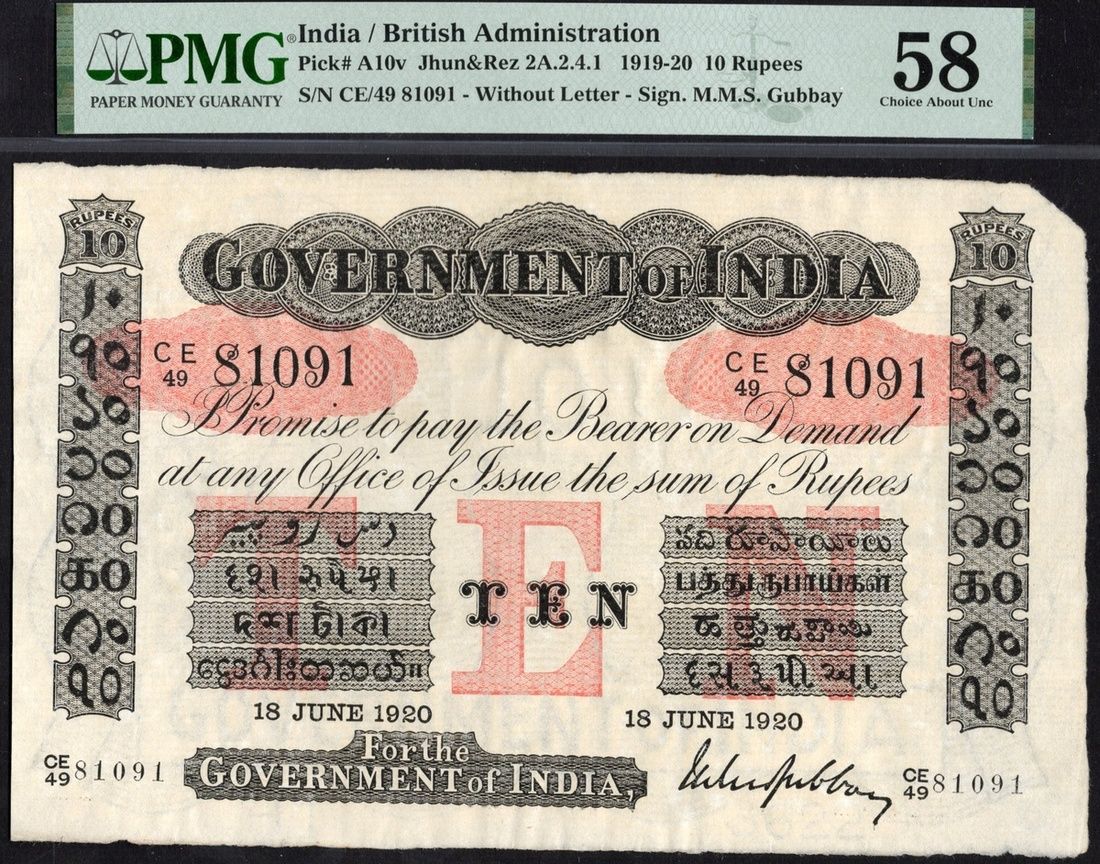 10 Rupees