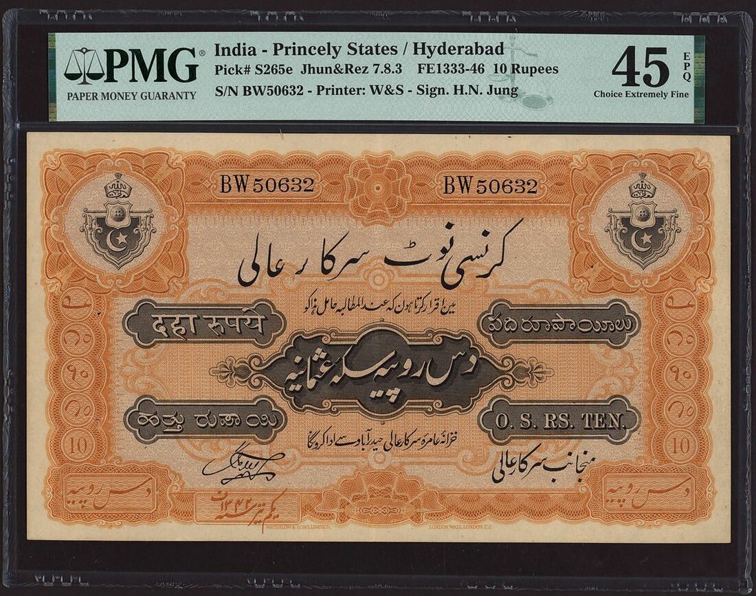 10 Rupees
