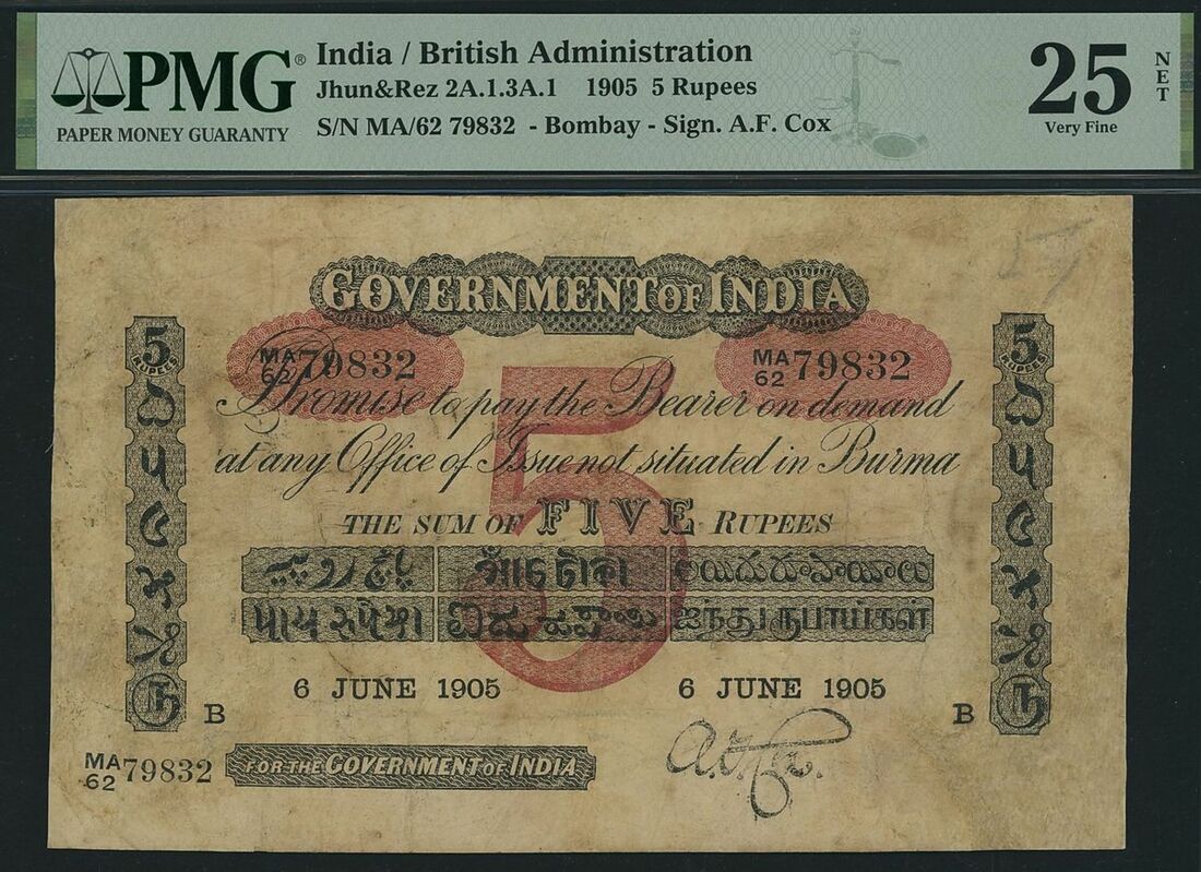 5 Rupees