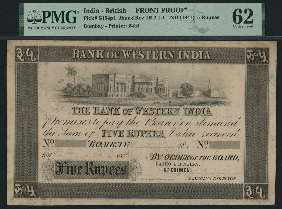 Bank of Western India 5 Rupees front proof, Bombay, ND 1844, PMG 62, printed SPECIMEN