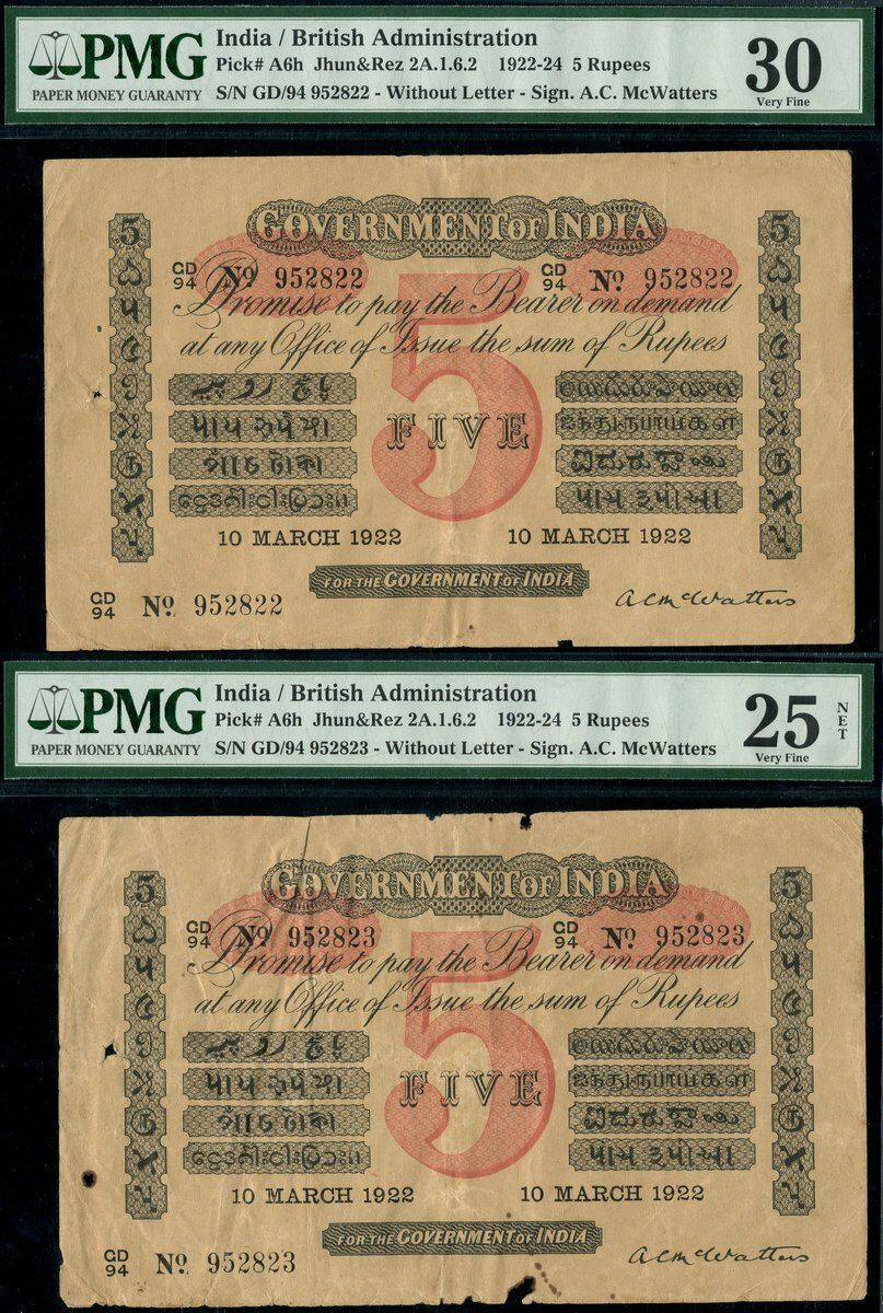 5 Rupees