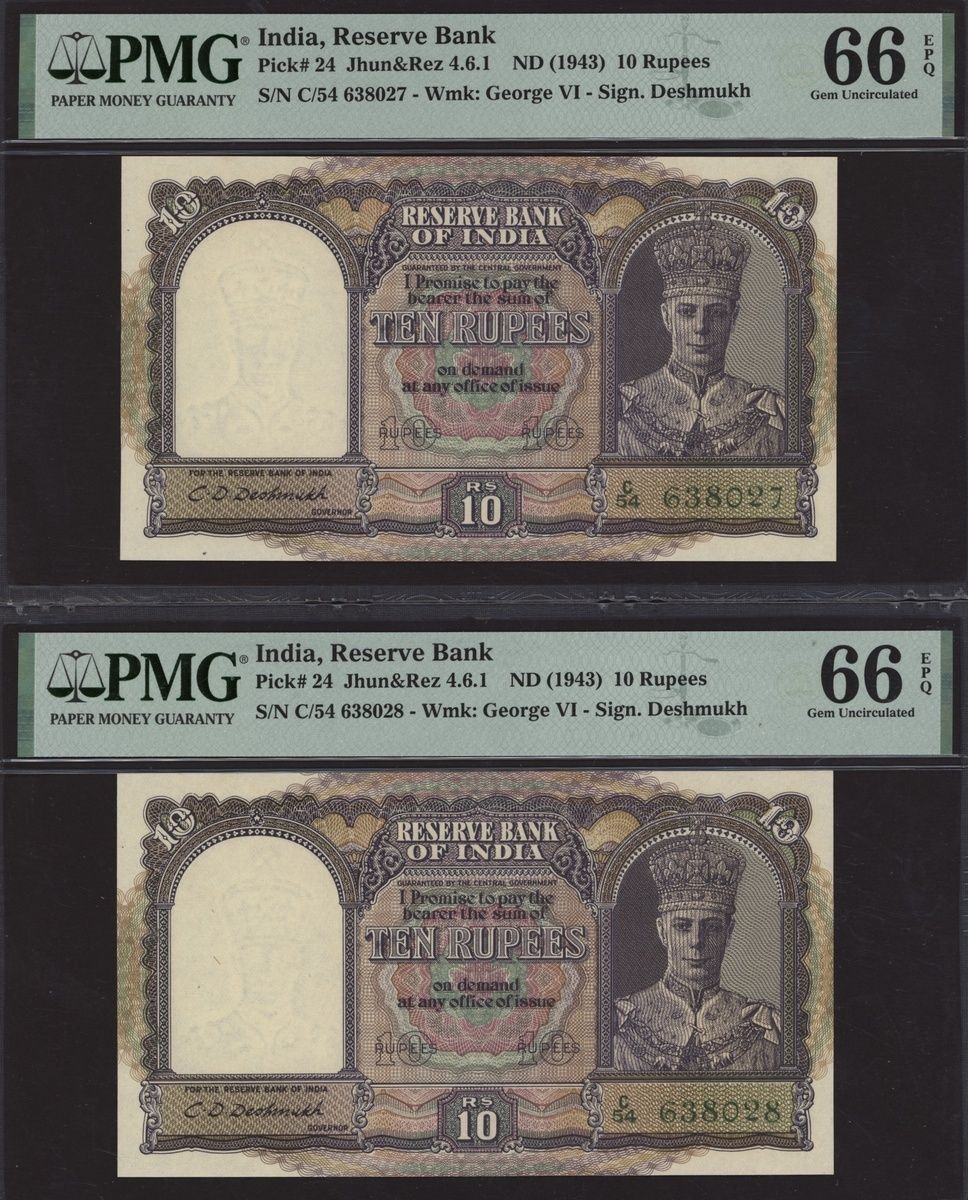 10 Rupees