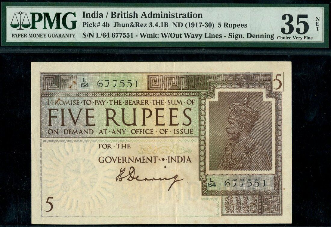 5 Rupees