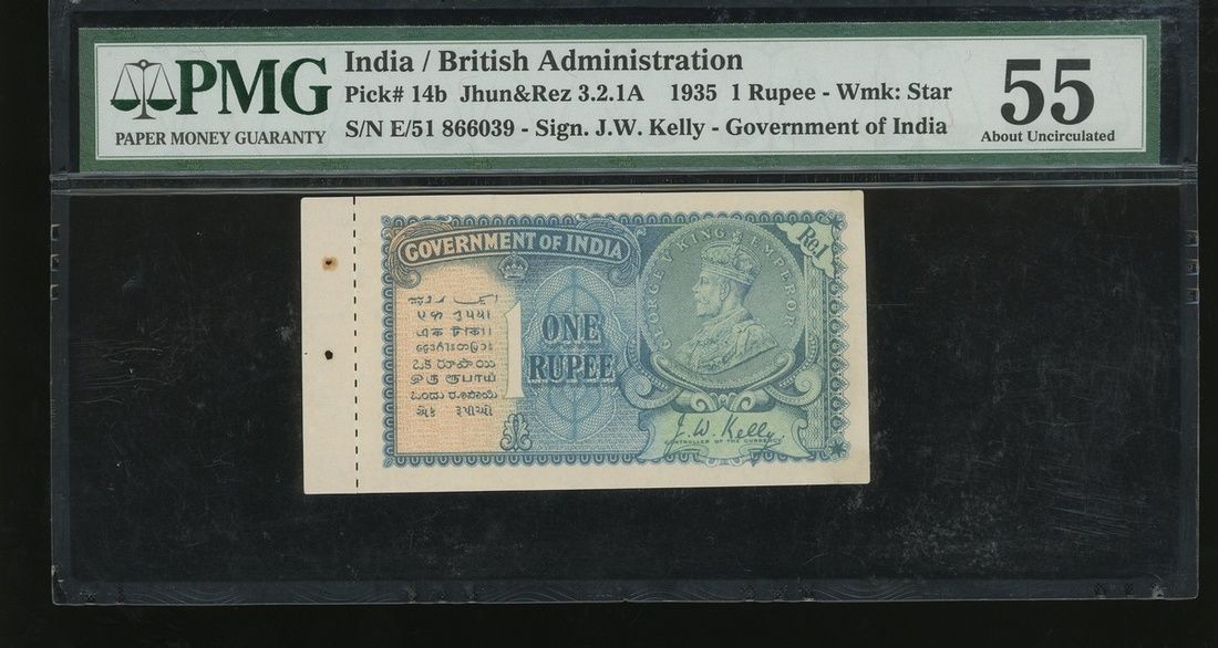 1 Rupees