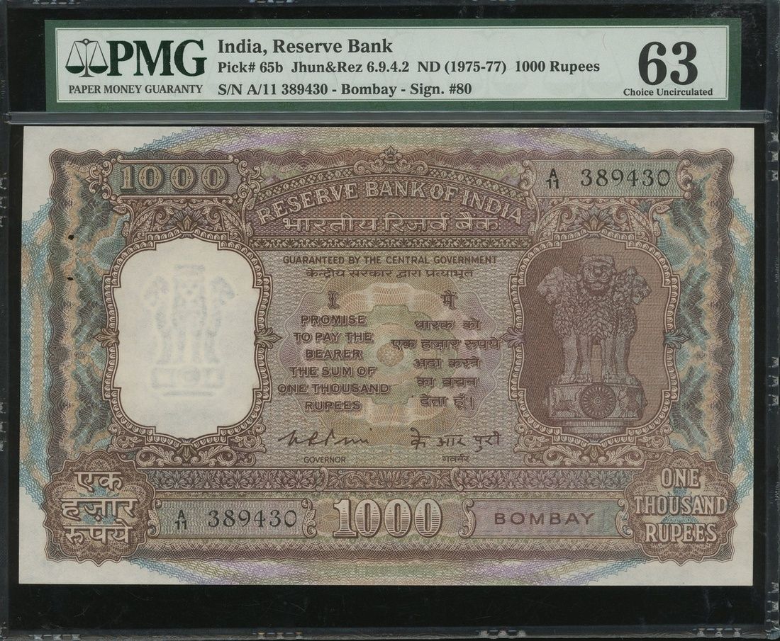 1000 Rupees