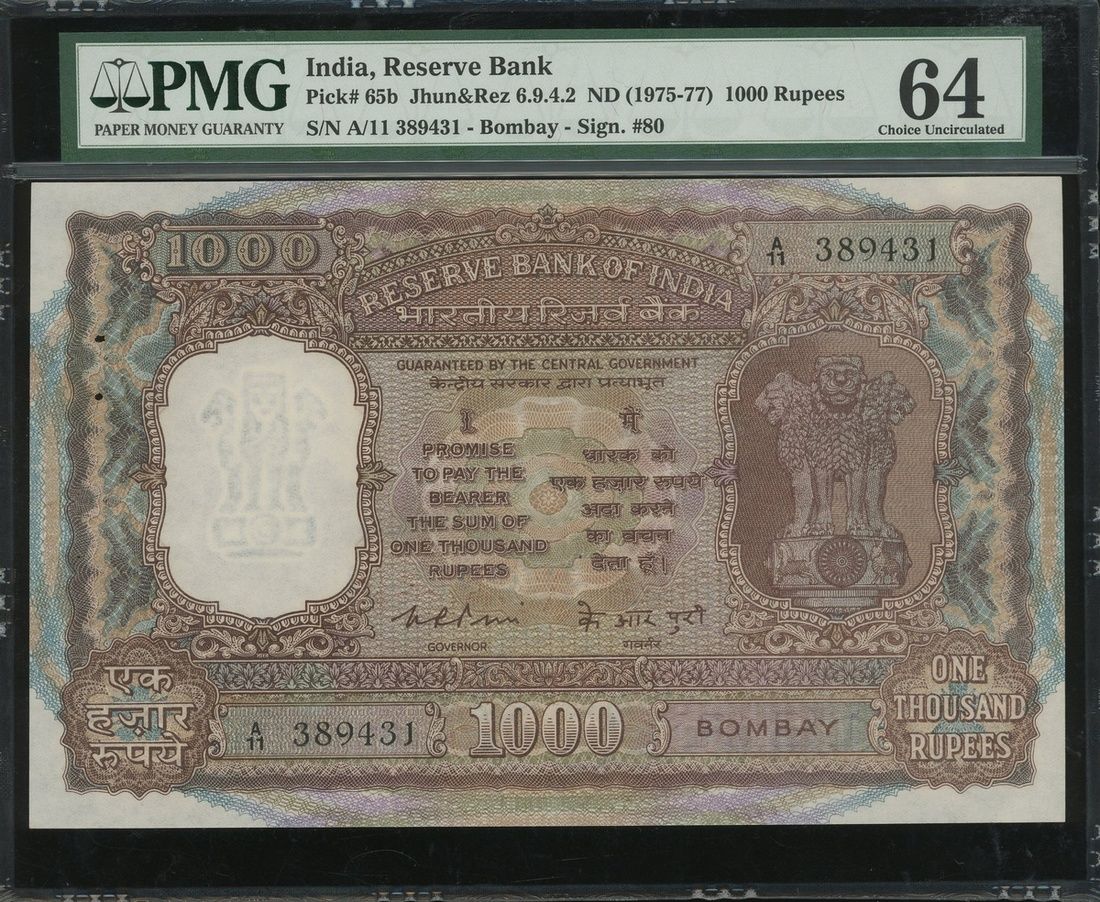 1000 Rupees