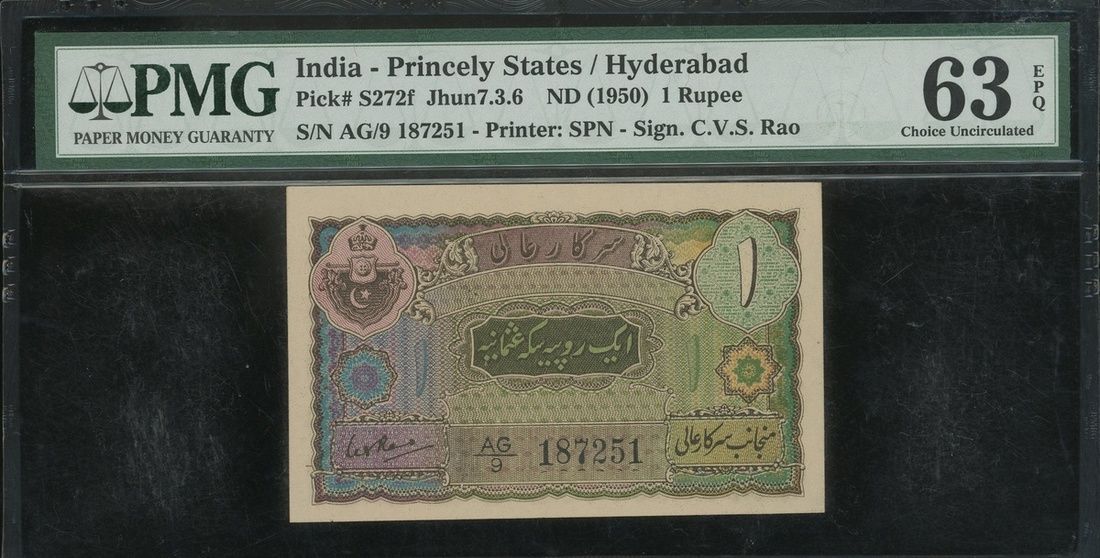 1 Rupees