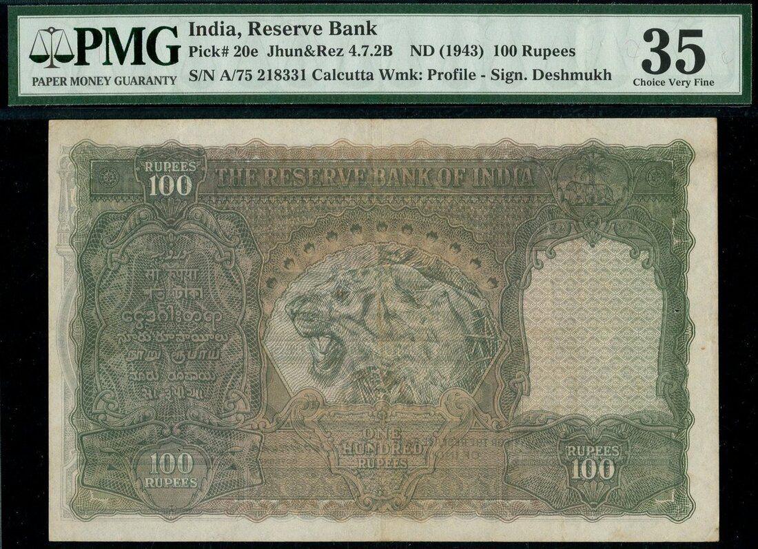 100 Rupees