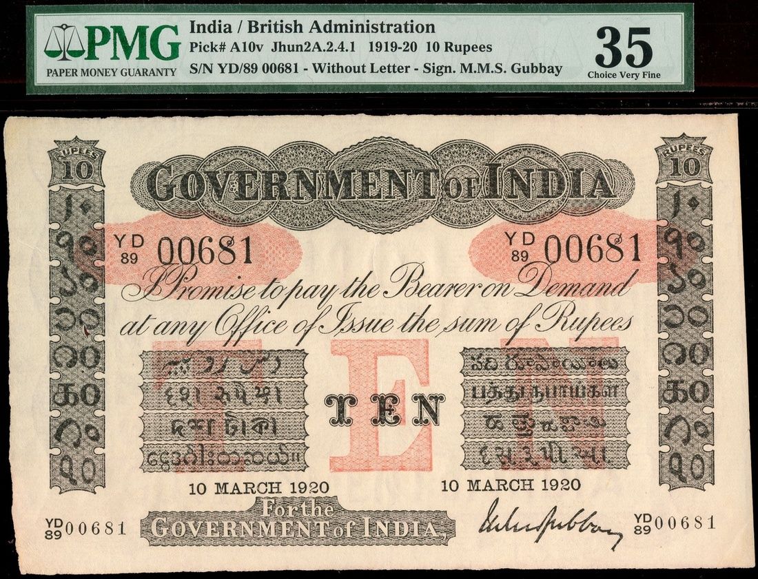 10 Rupees