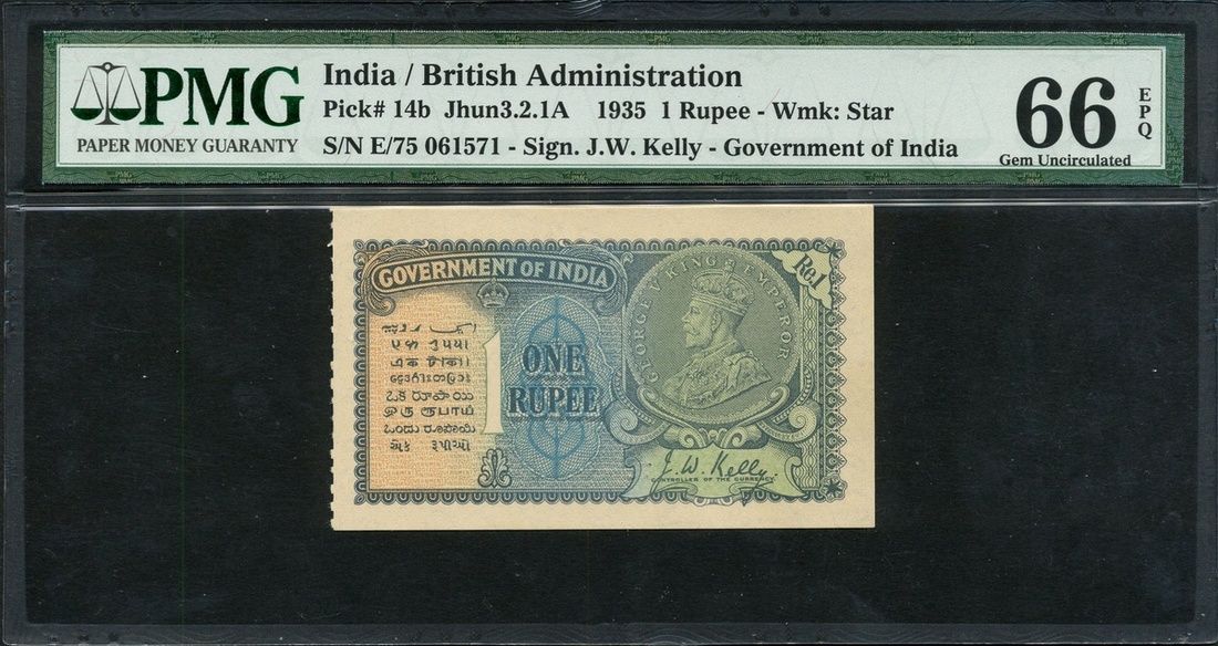 1 Rupees