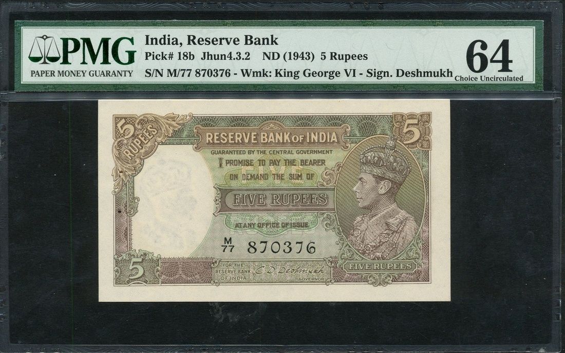 5 Rupees