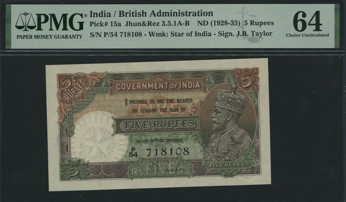 5 Rupees