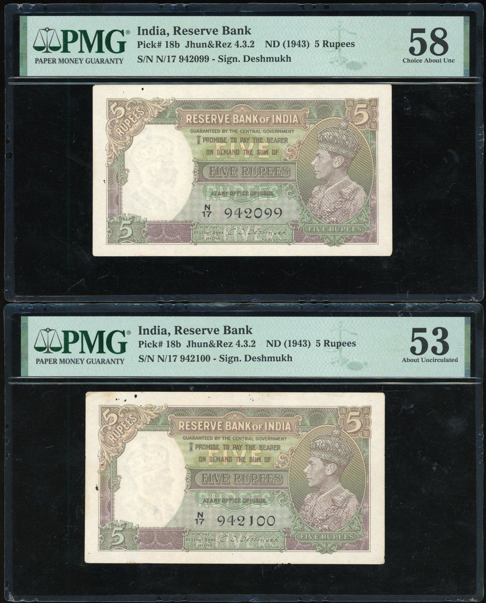 5 Rupees