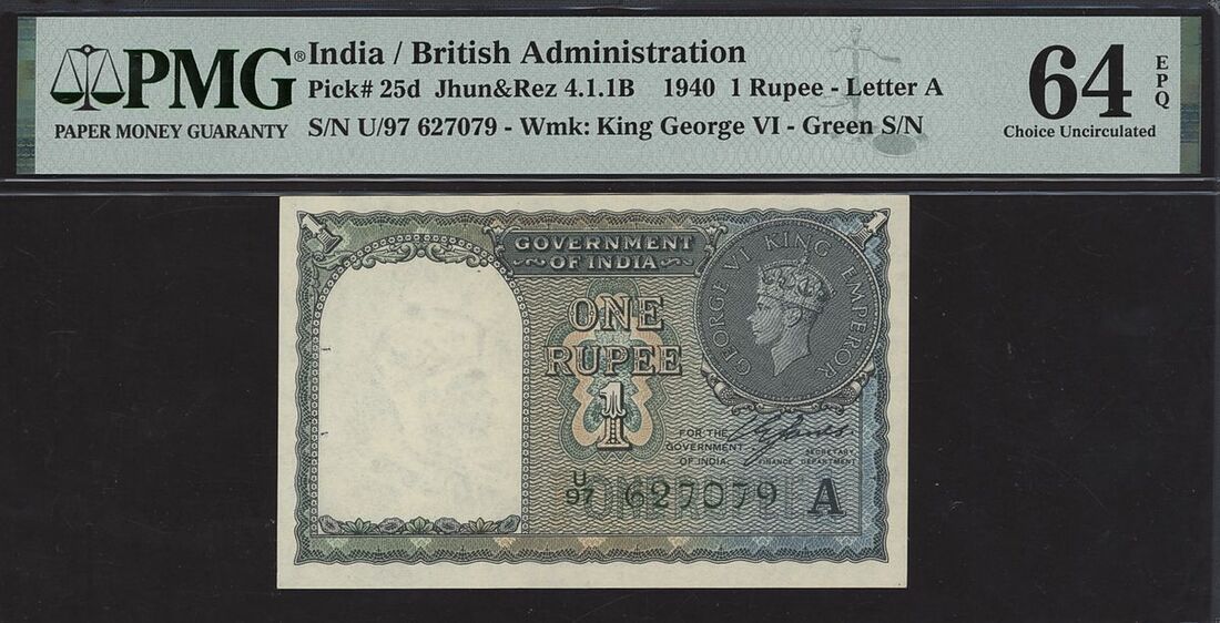 1 Rupees
