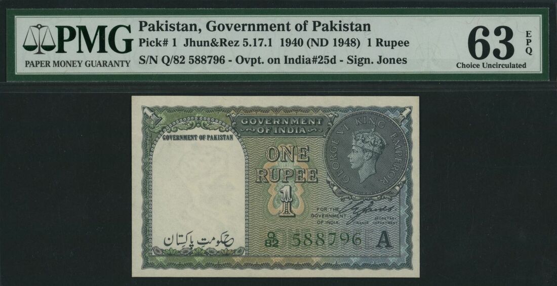 1 Rupees