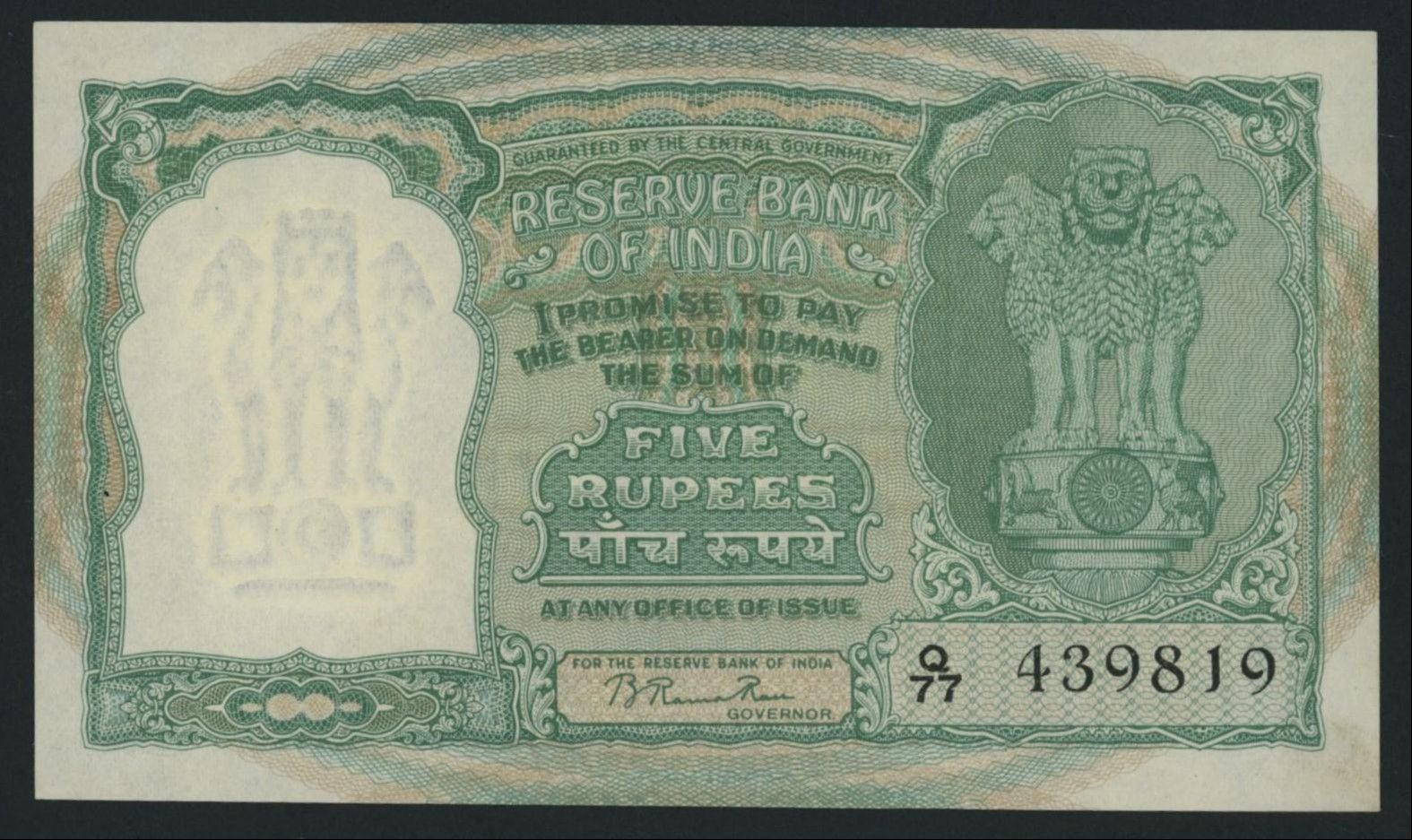 5 Rupees