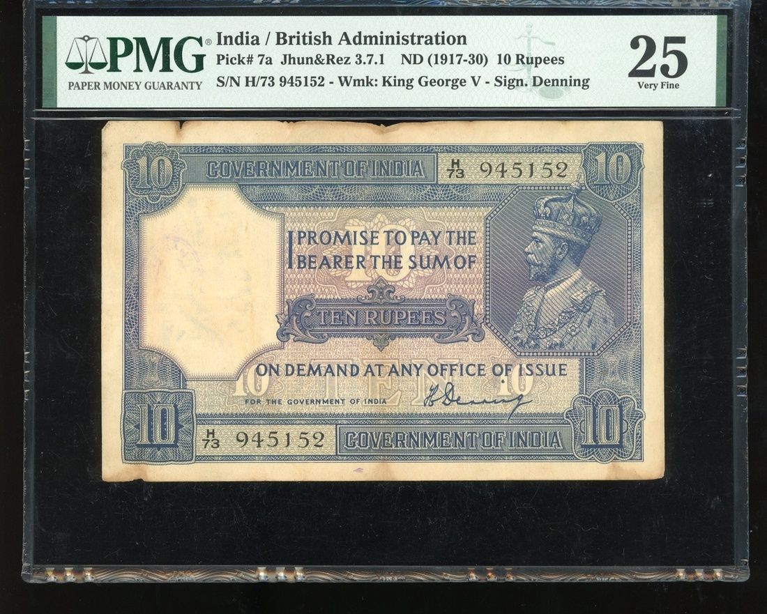 10 Rupees